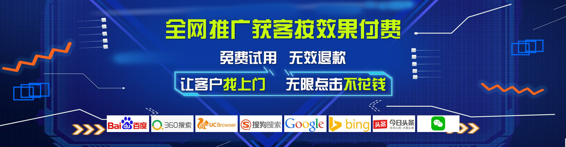 肇庆百度充值高返点