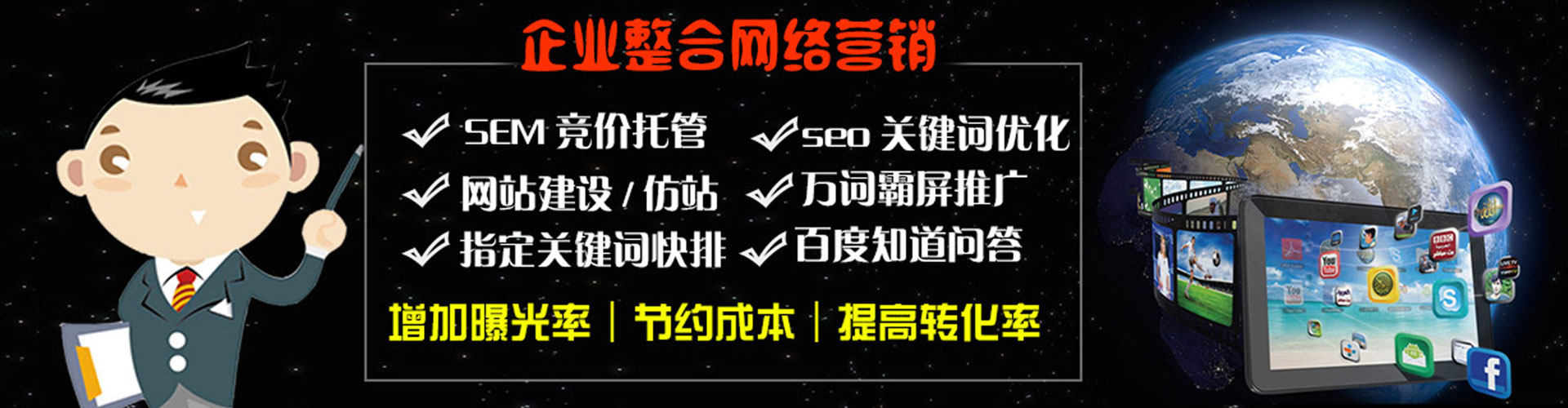 肇庆百度包年竞价