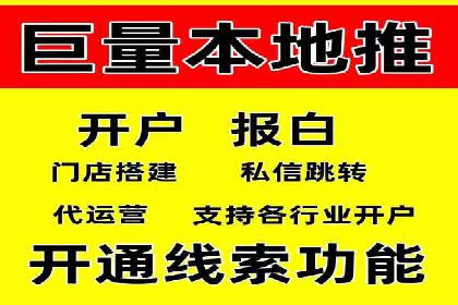 案例分享：信息流广告投放公司的策略与技巧